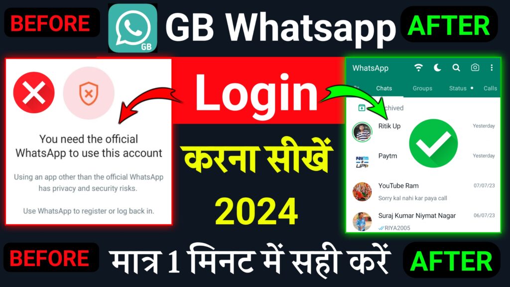 GB WhatsApp Login